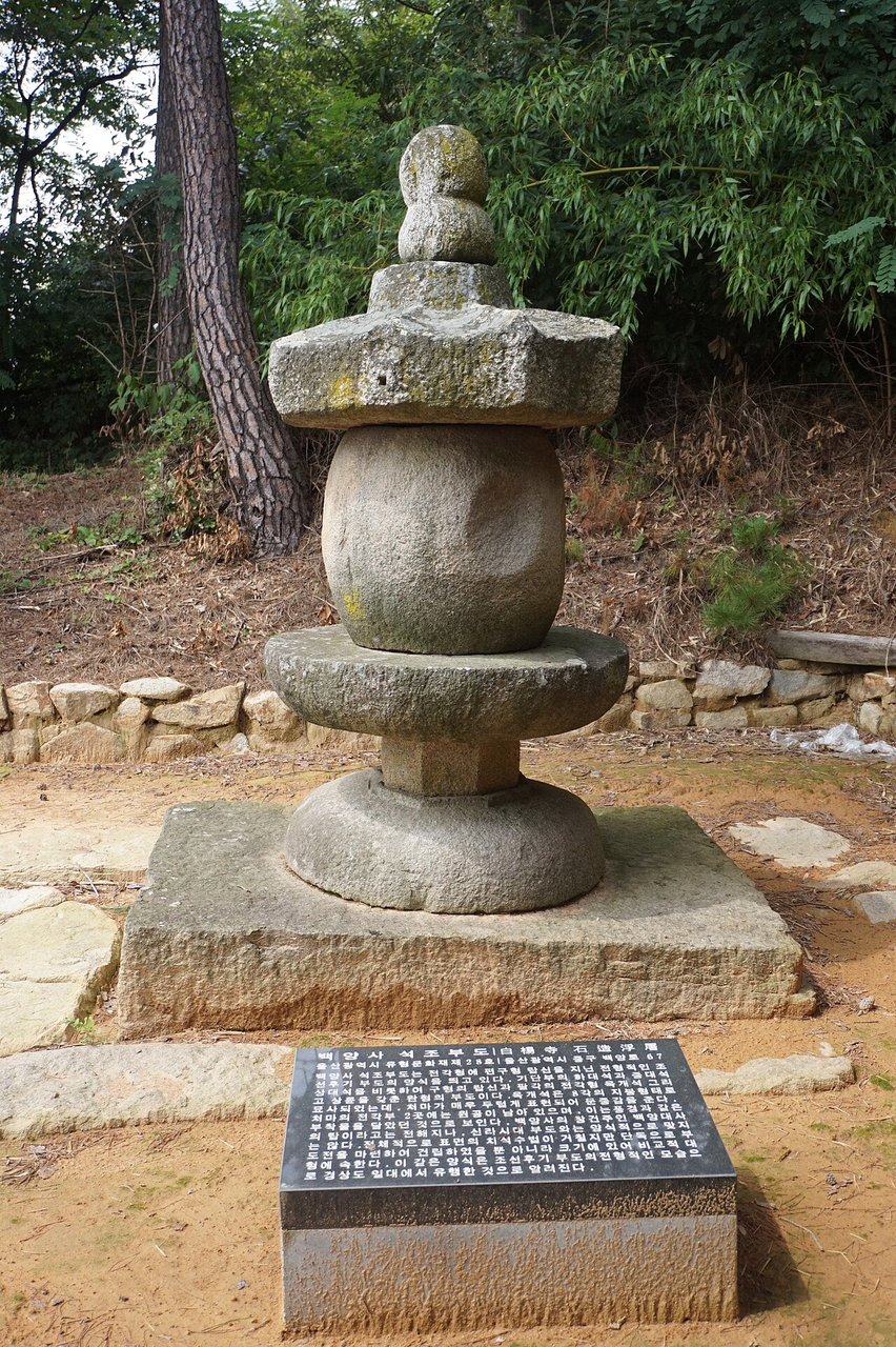 Baekyangsa Temple Food & Mindful Table thumbnail 7