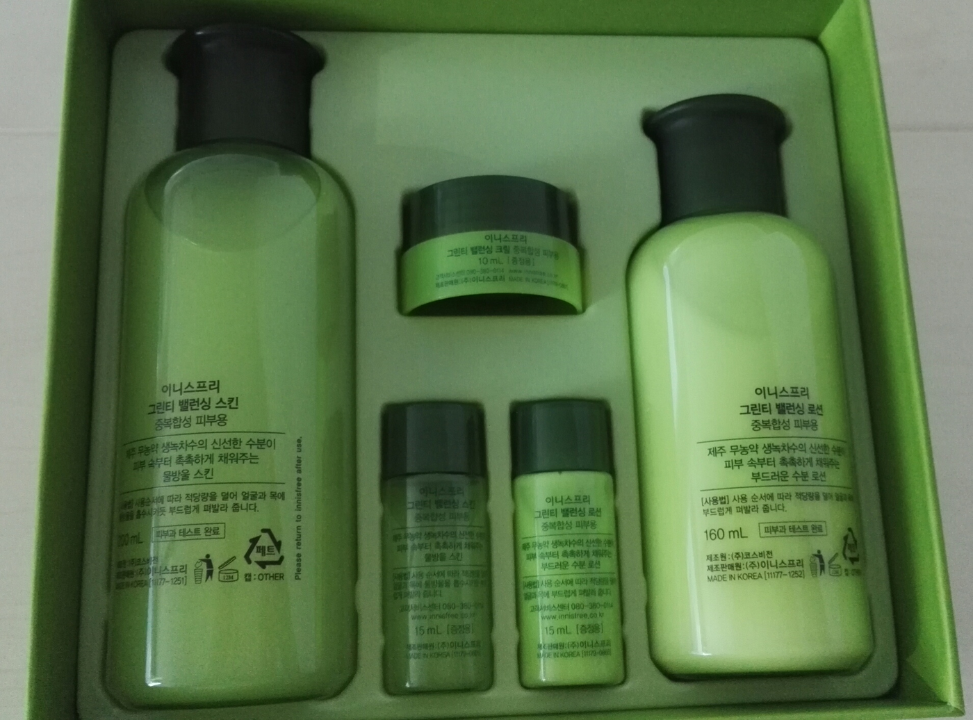 Korean cosmetics; illustrative product selection