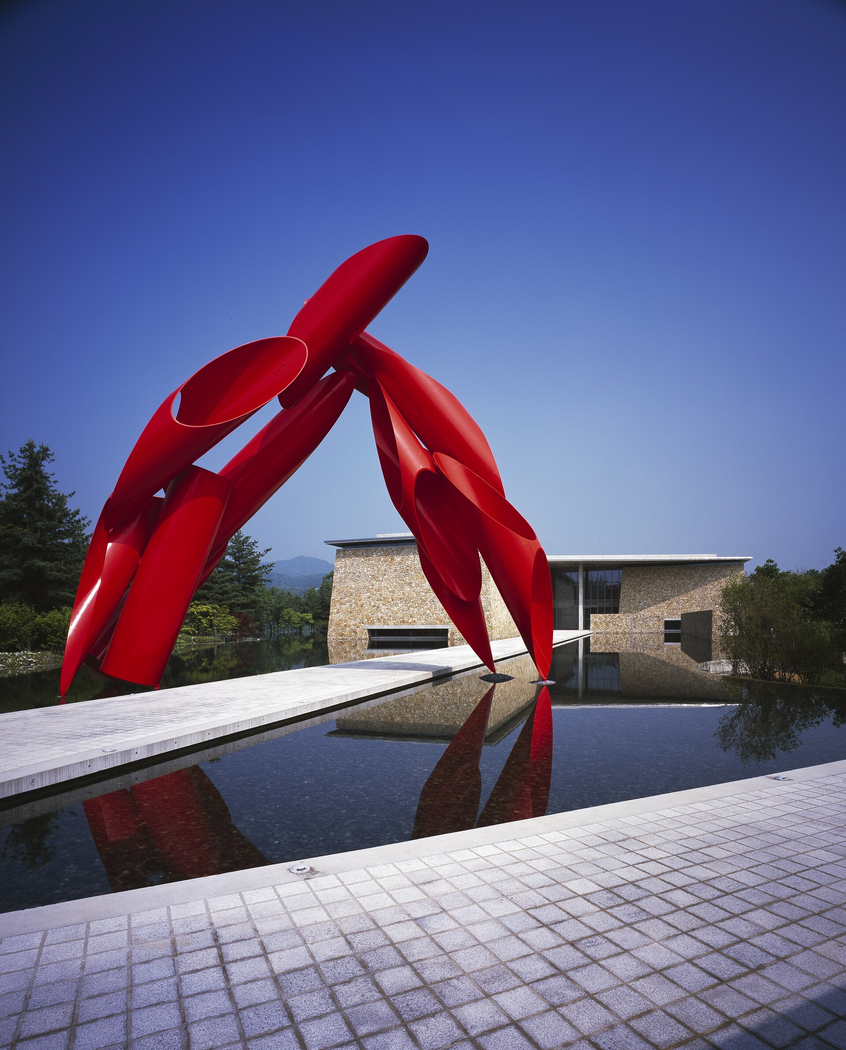 Museum SAN by Museum SAN